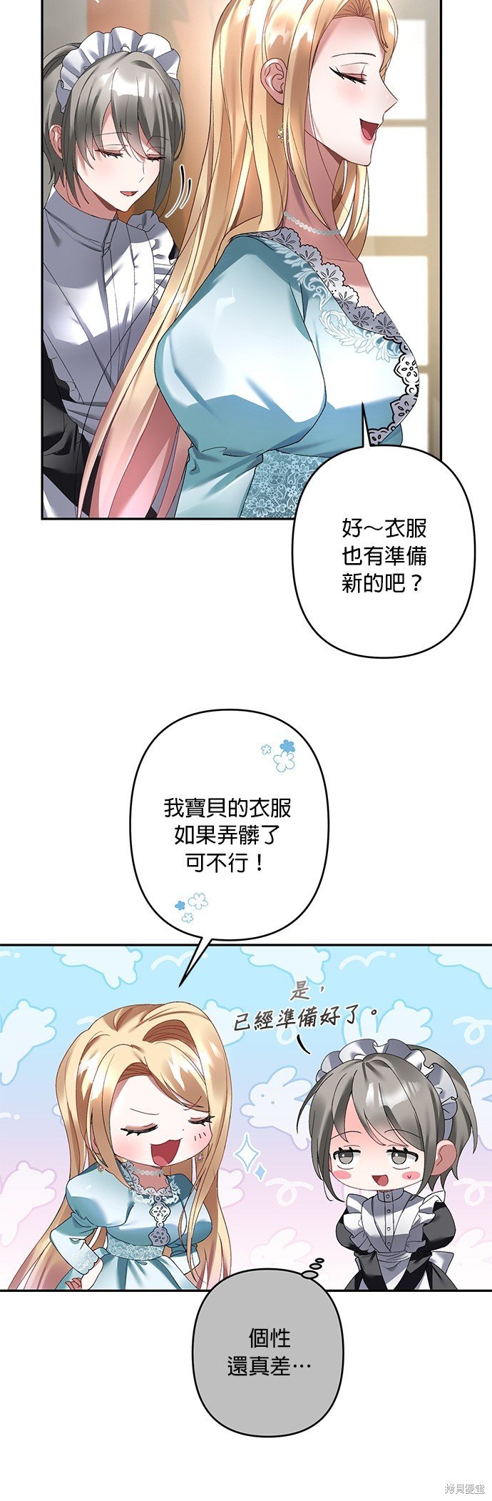 第28话
