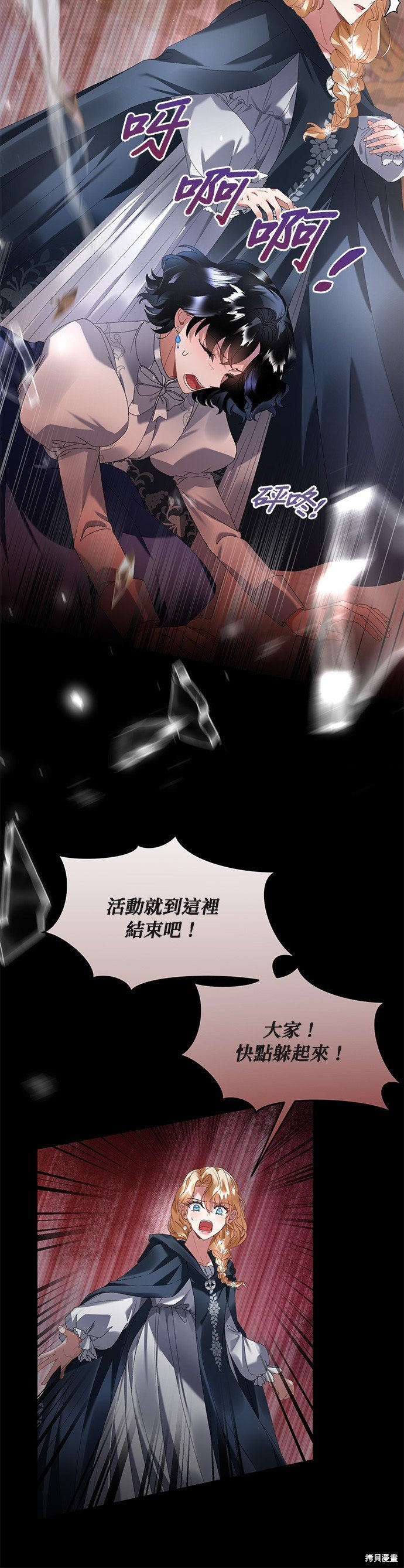 第30话