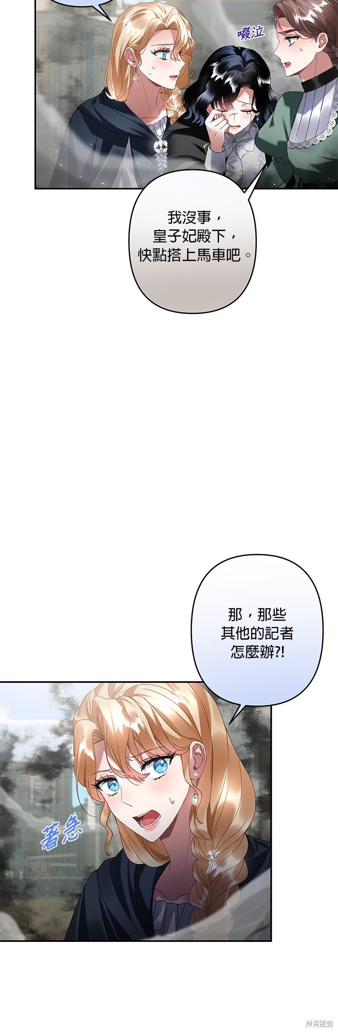 第30话