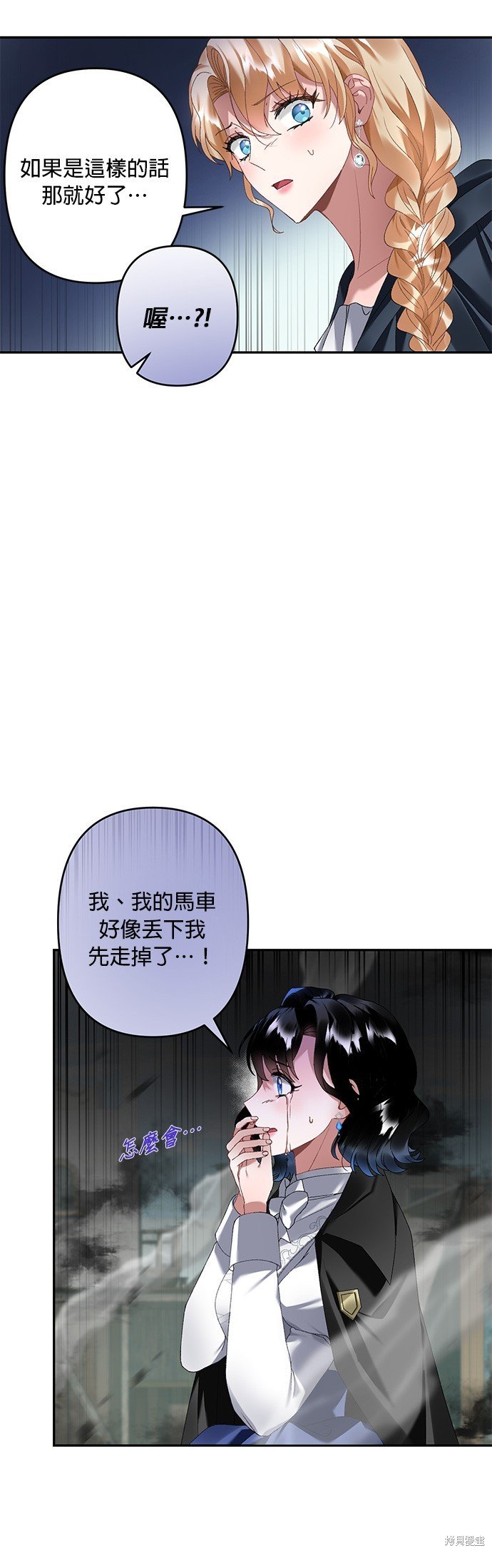 第30话