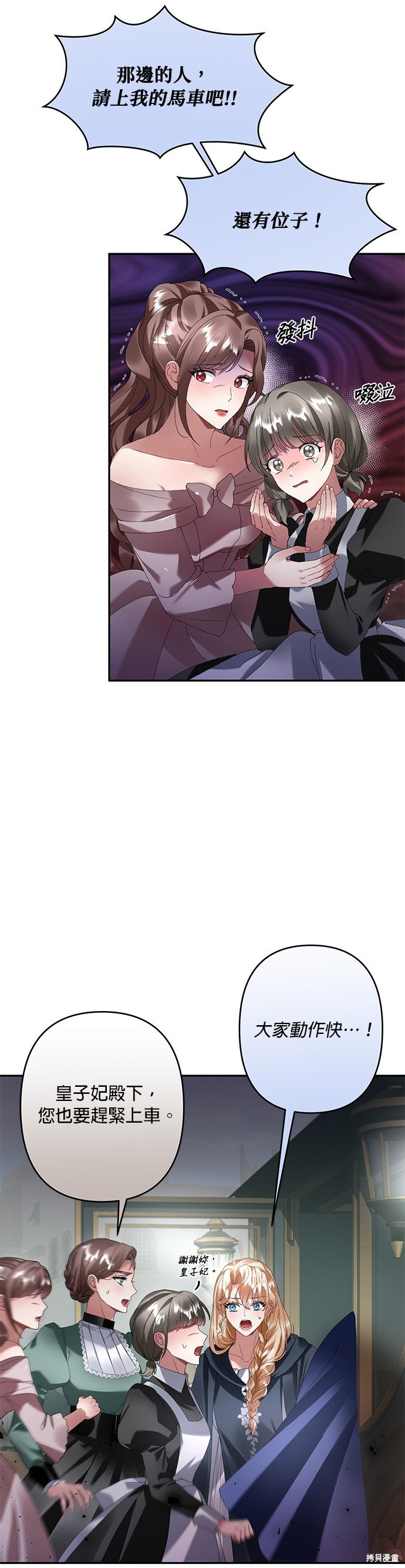 第30话