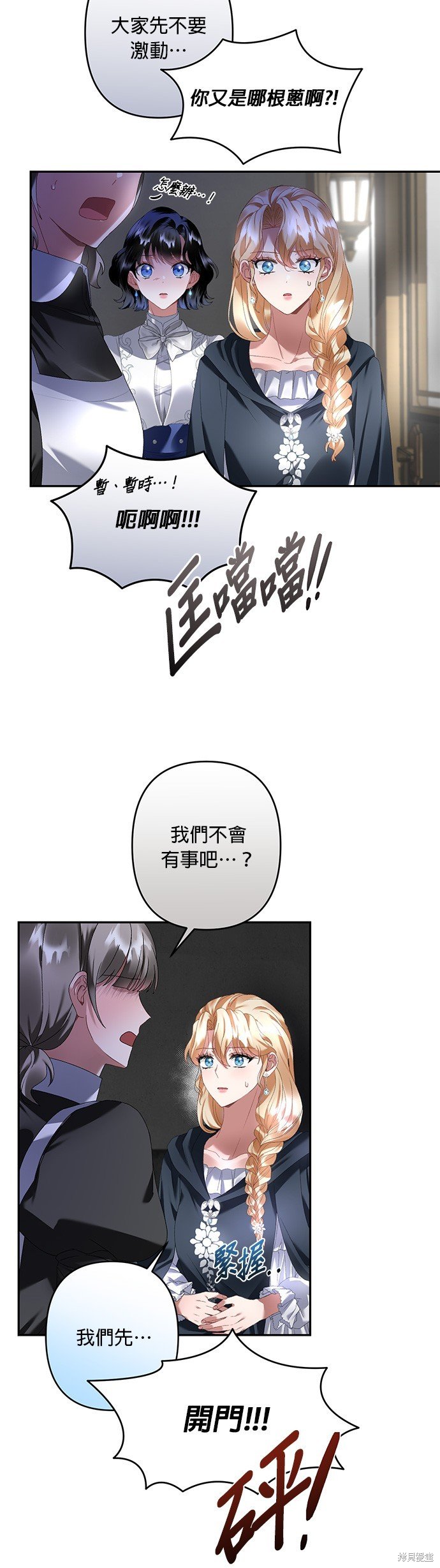 第31话