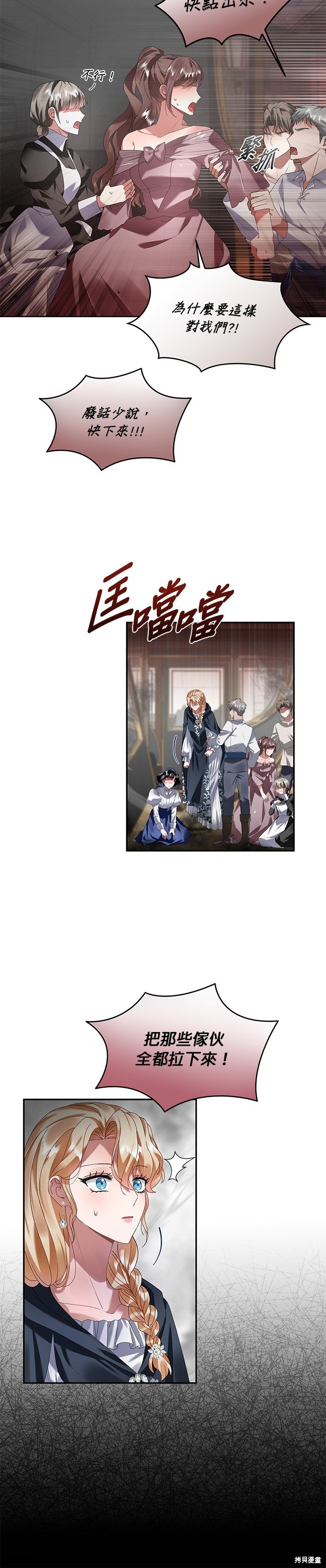 第31话