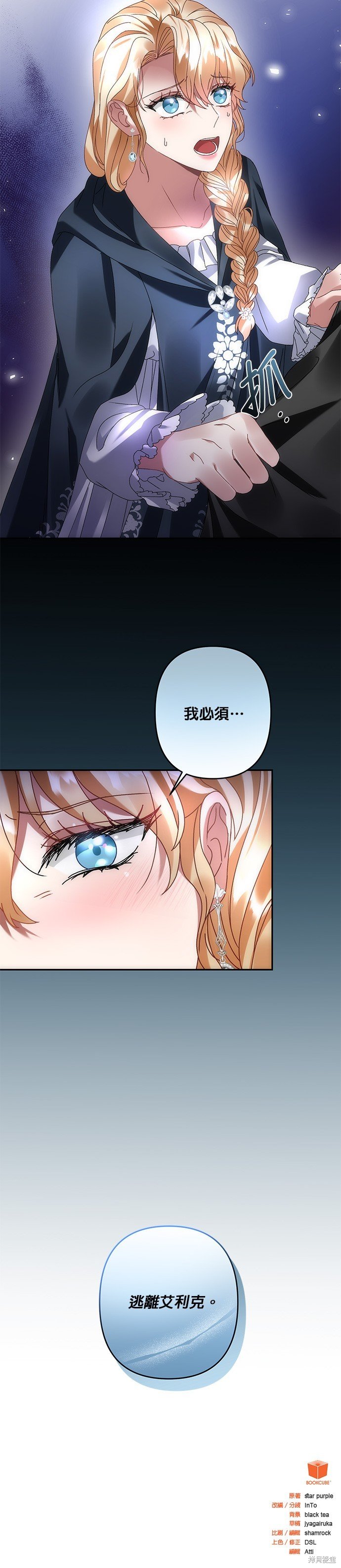 第32话