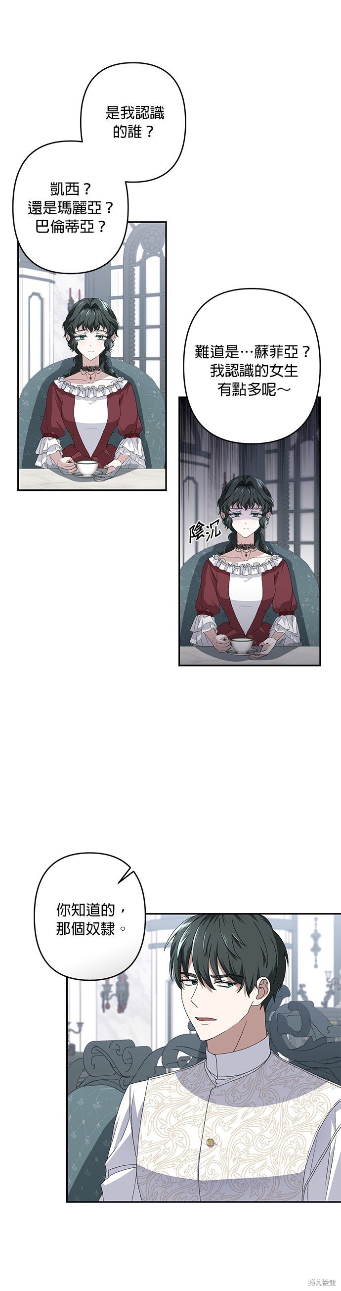 第33话