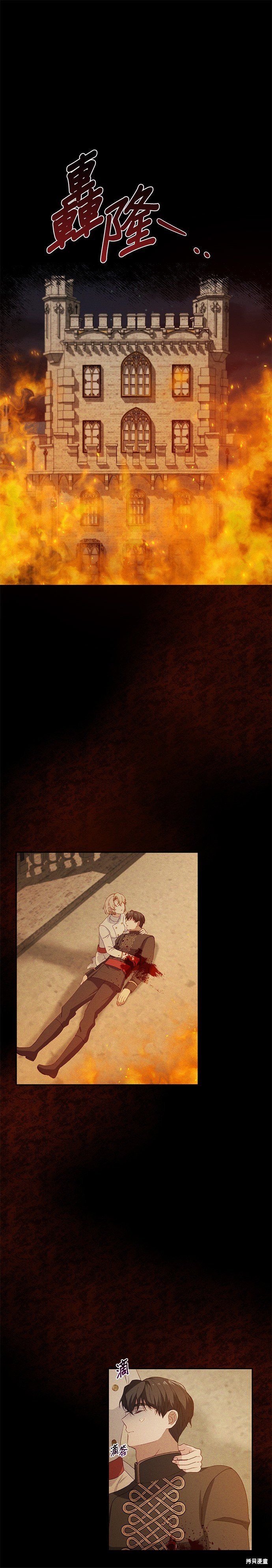 第39话