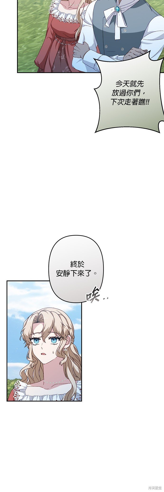 第40话