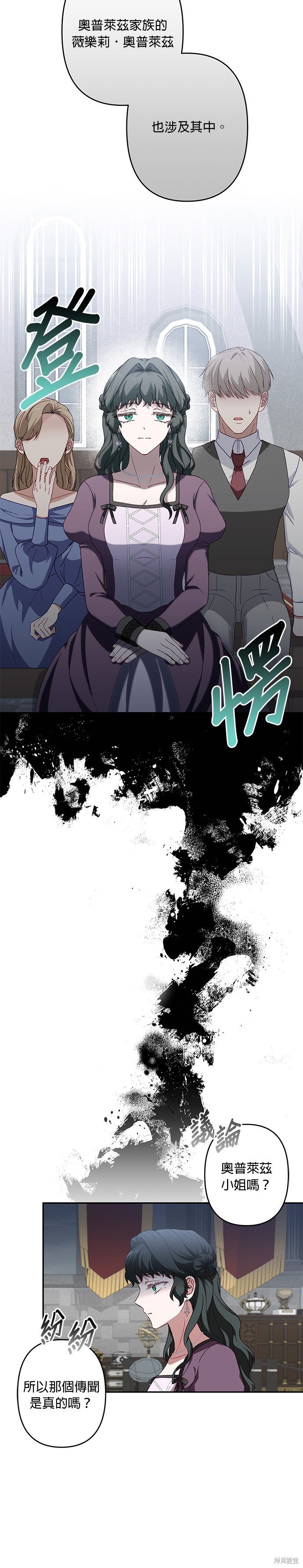 第46话