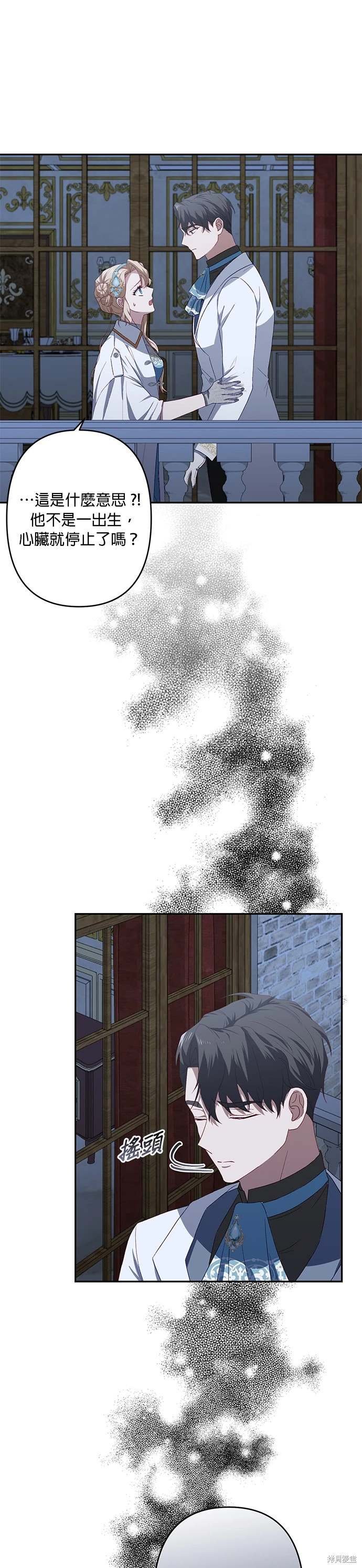 第48话