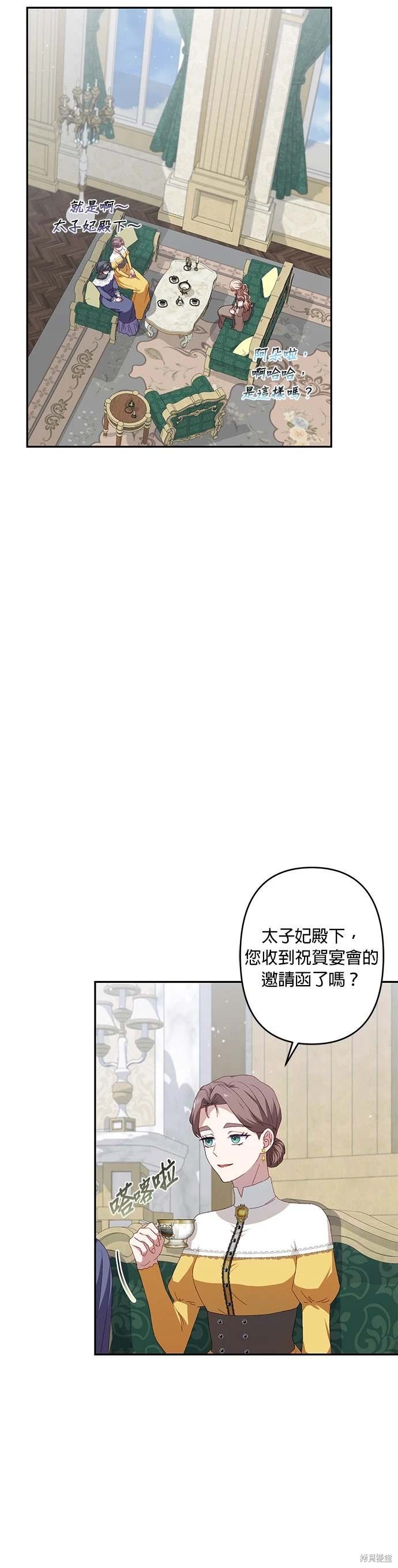 第49话