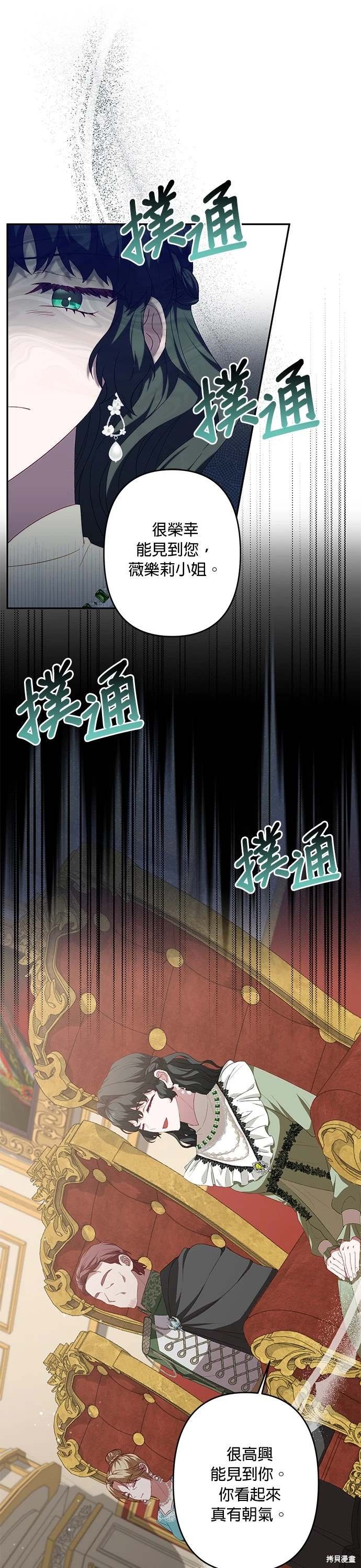 第50话