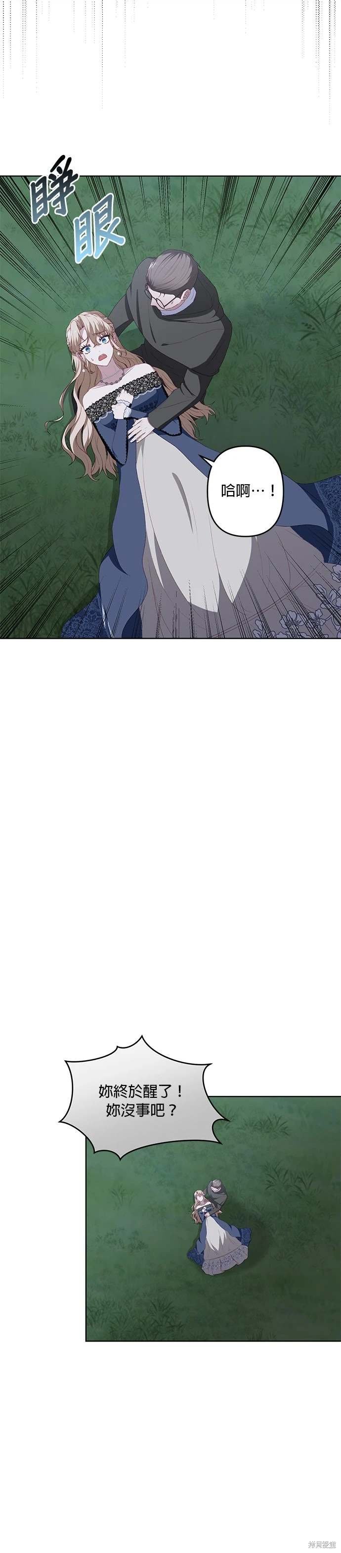 第52话