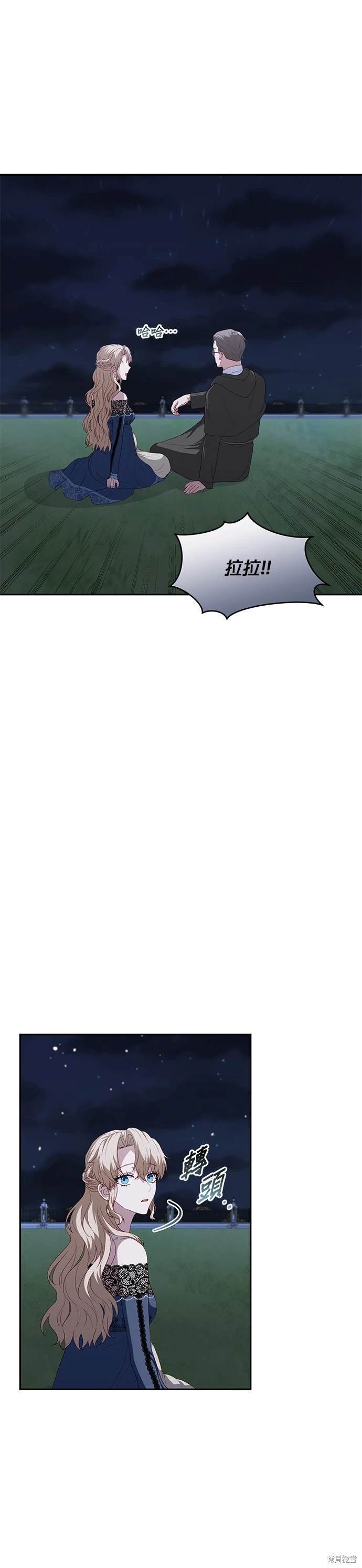 第53话