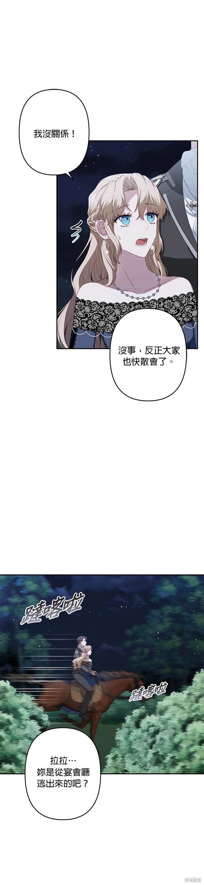 第53话
