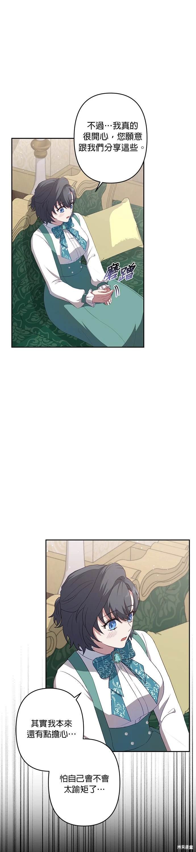 第54话