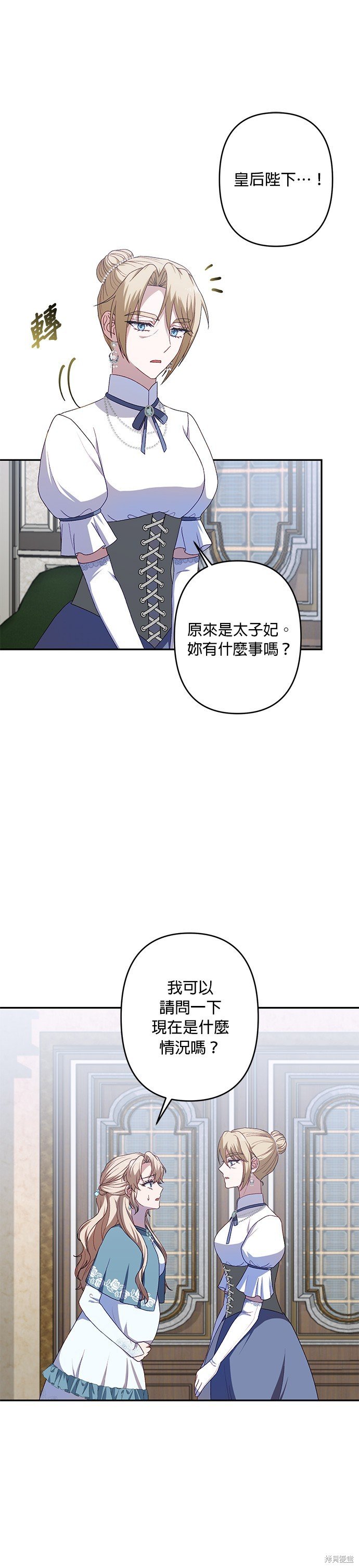 第58话
