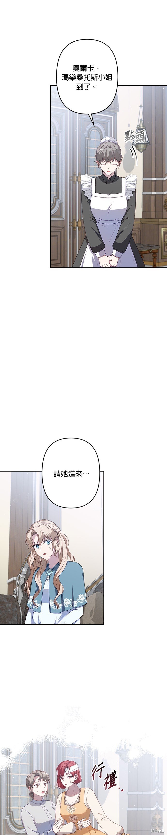 第58话