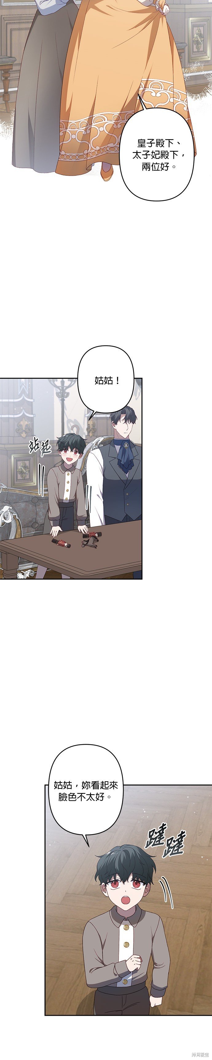 第58话