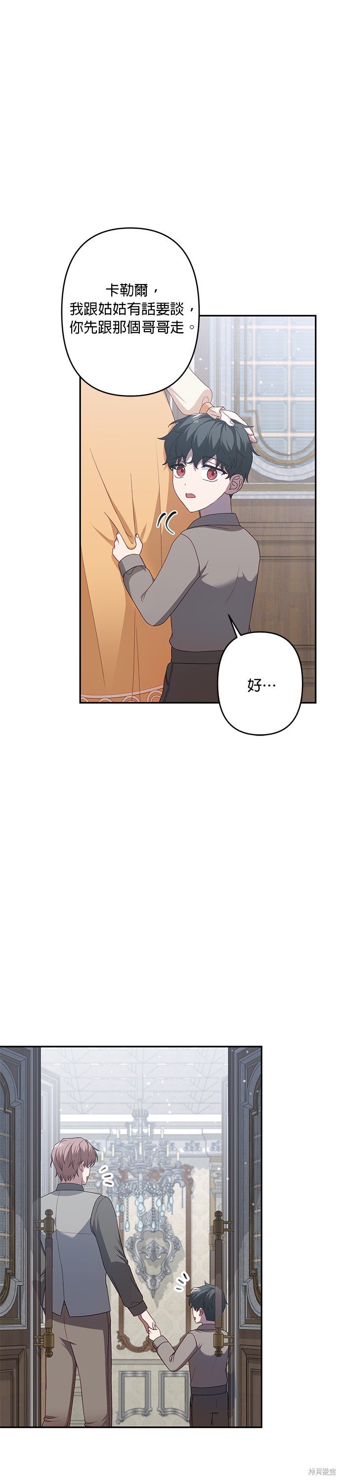 第58话