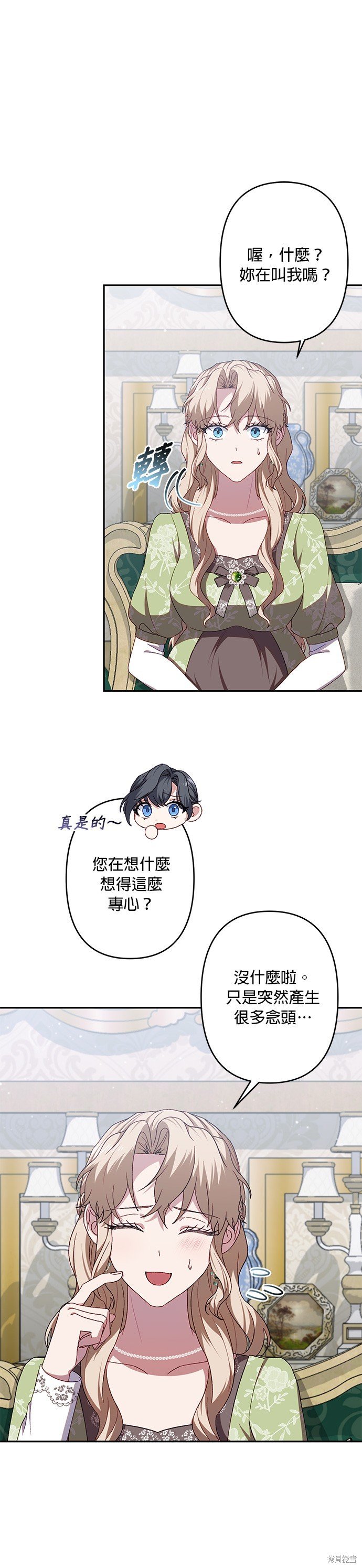 第59话