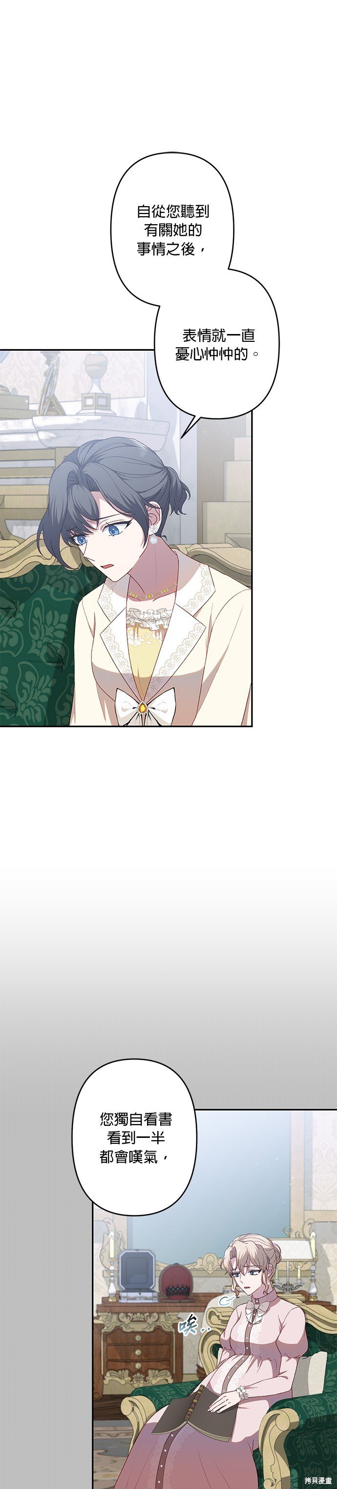 第59话