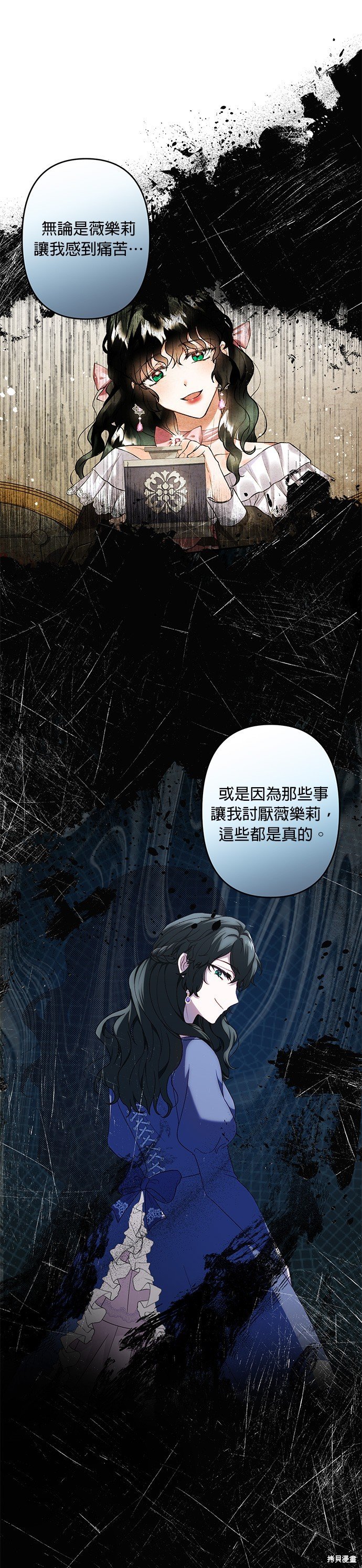 第59话