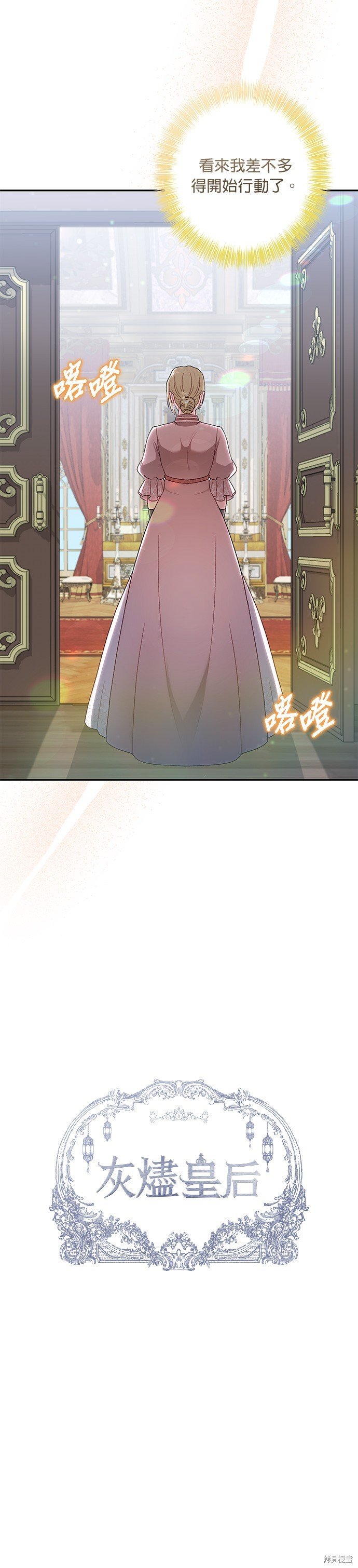 第61话