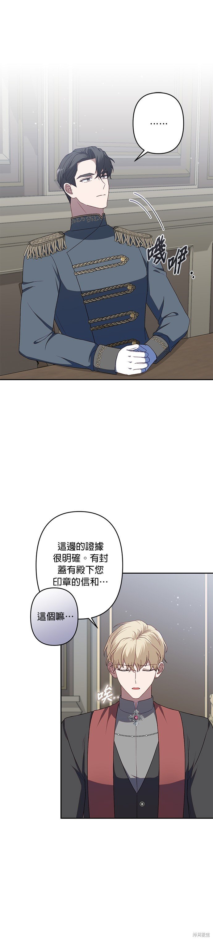 第61话