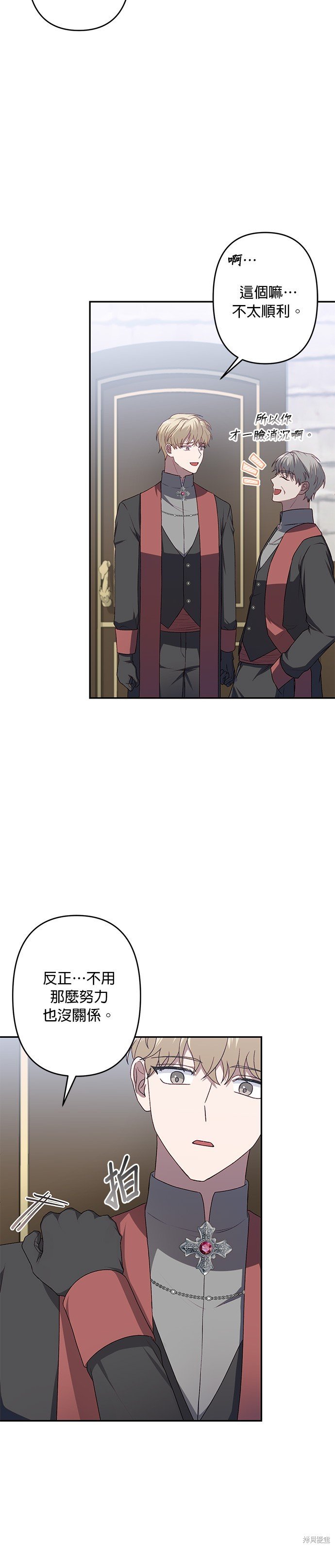 第61话