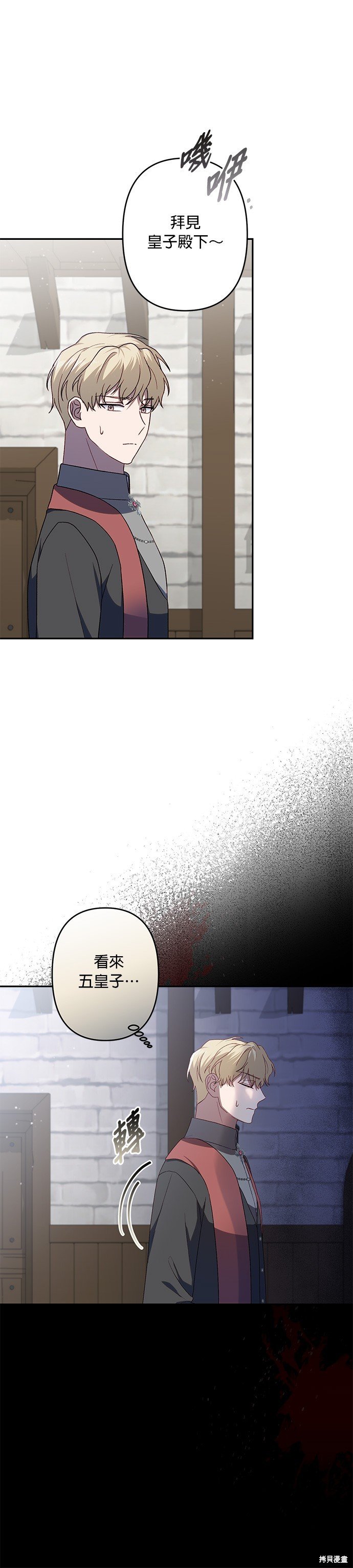 第61话