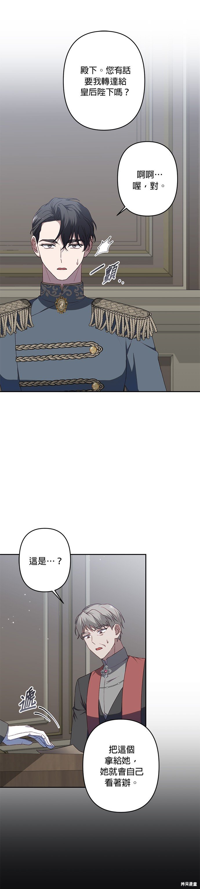 第61话