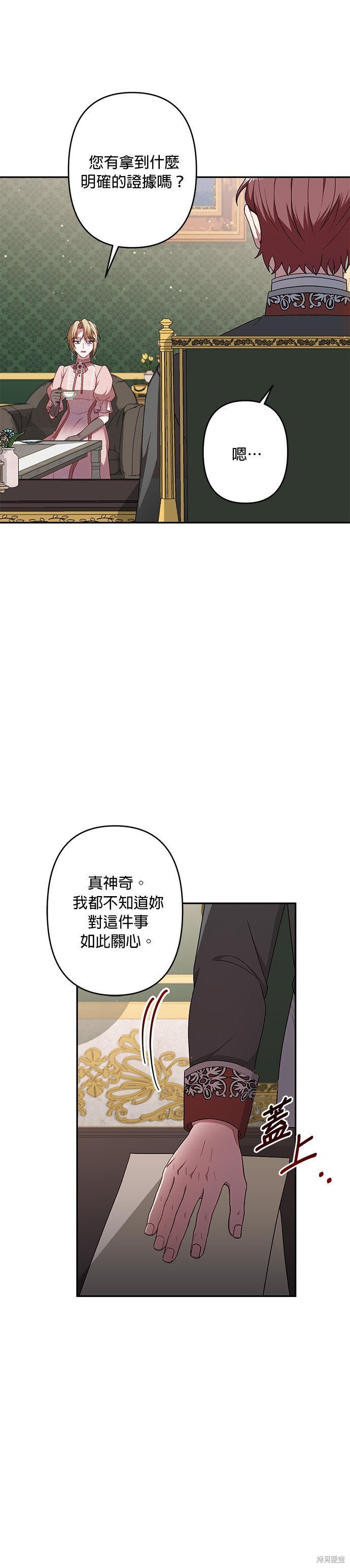 第62话