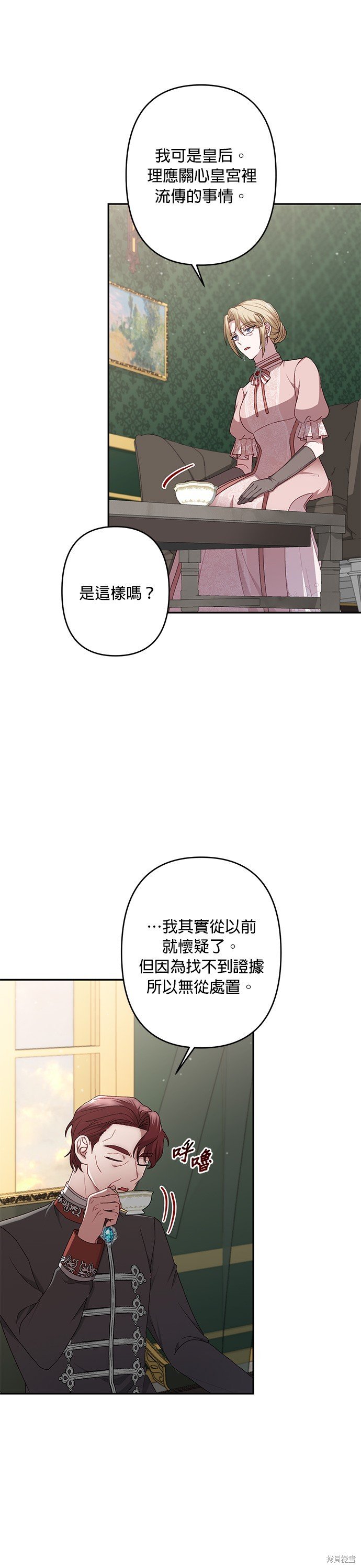 第62话
