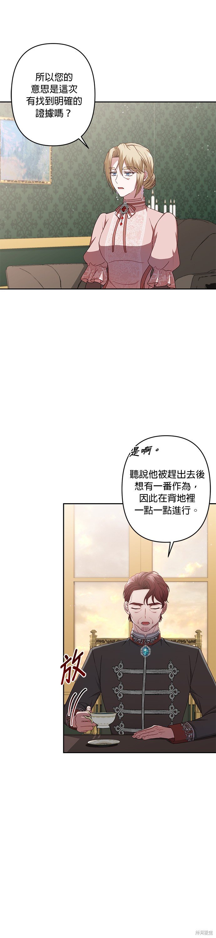 第62话
