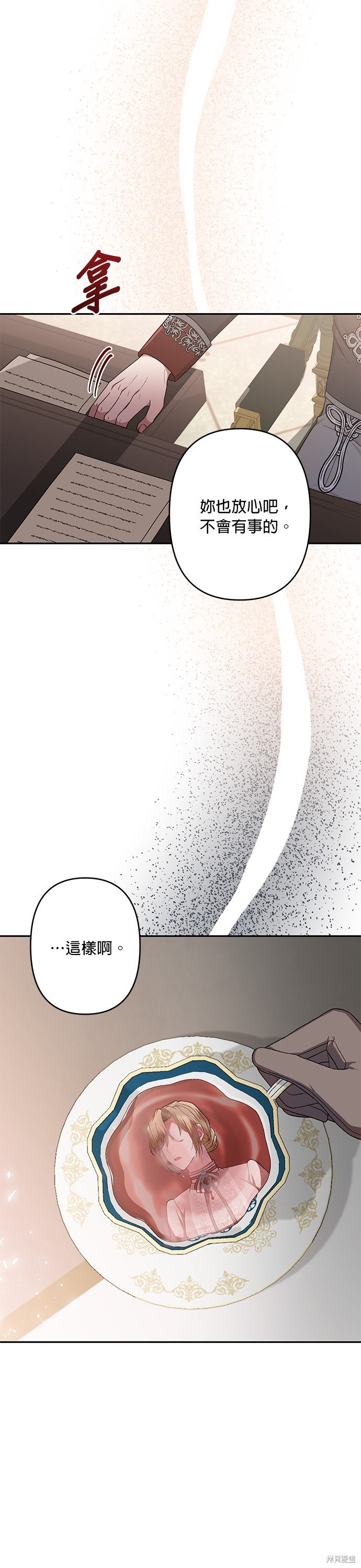 第62话