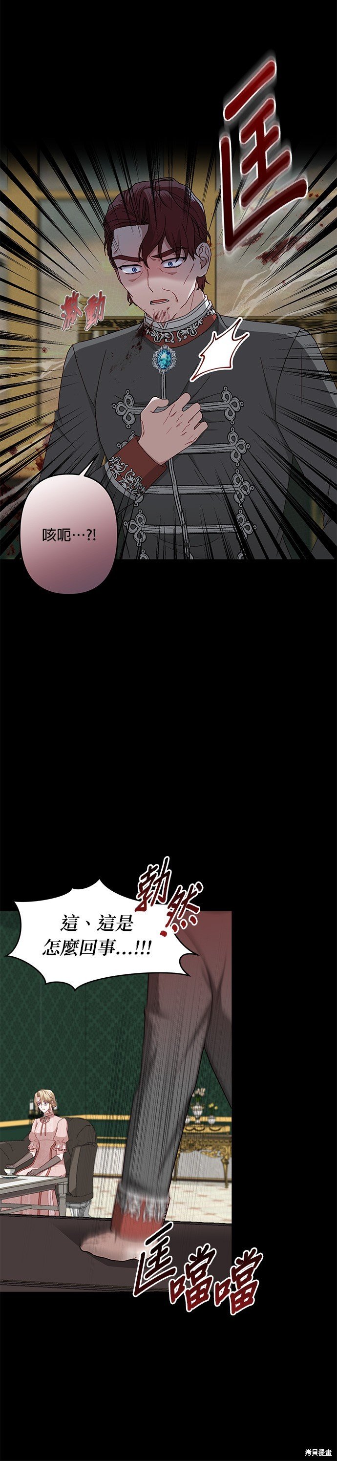 第62话