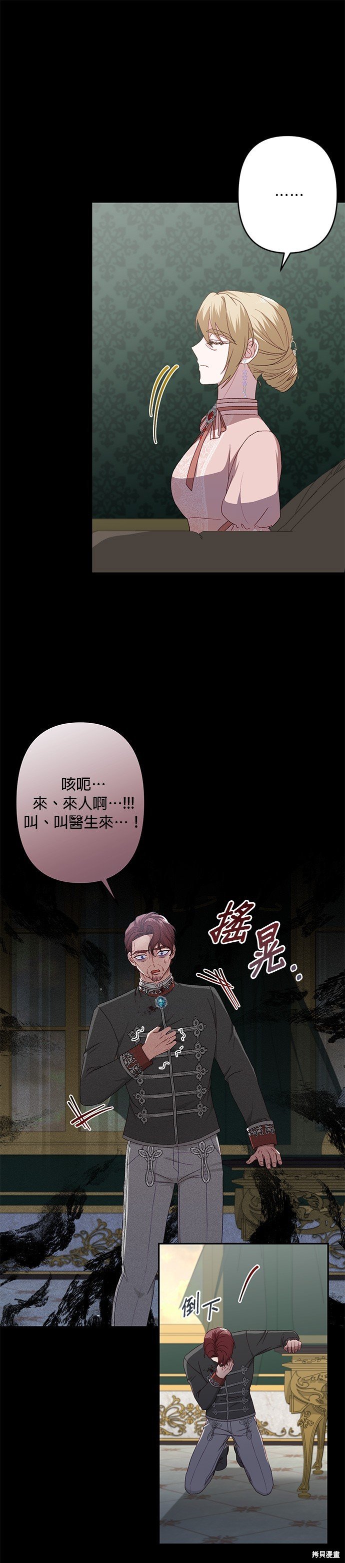 第62话