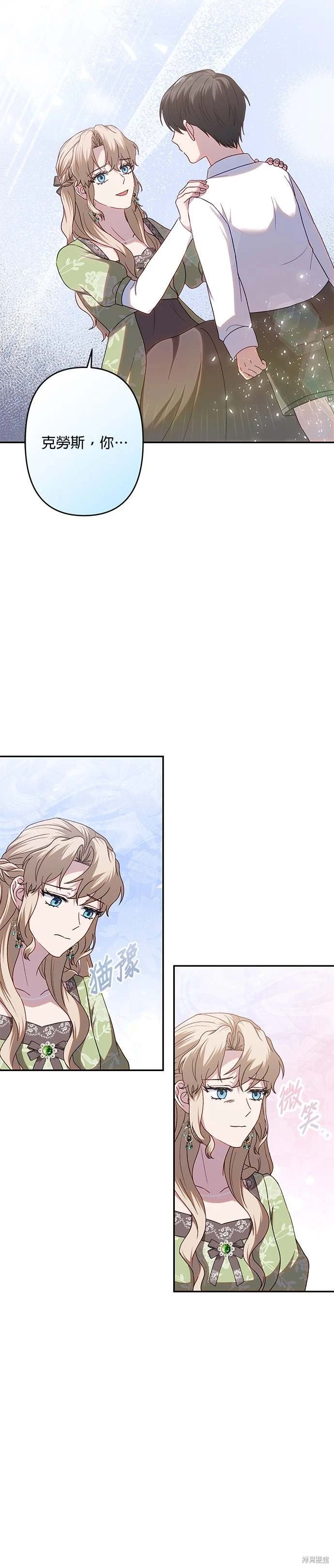 第64话