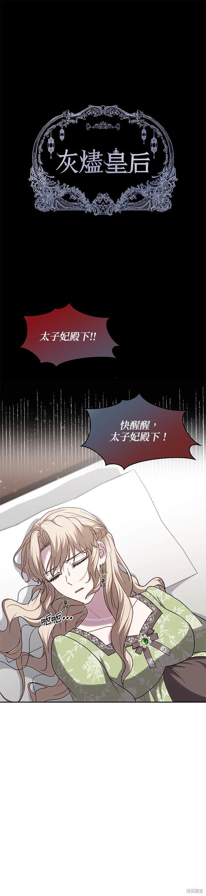 第65话