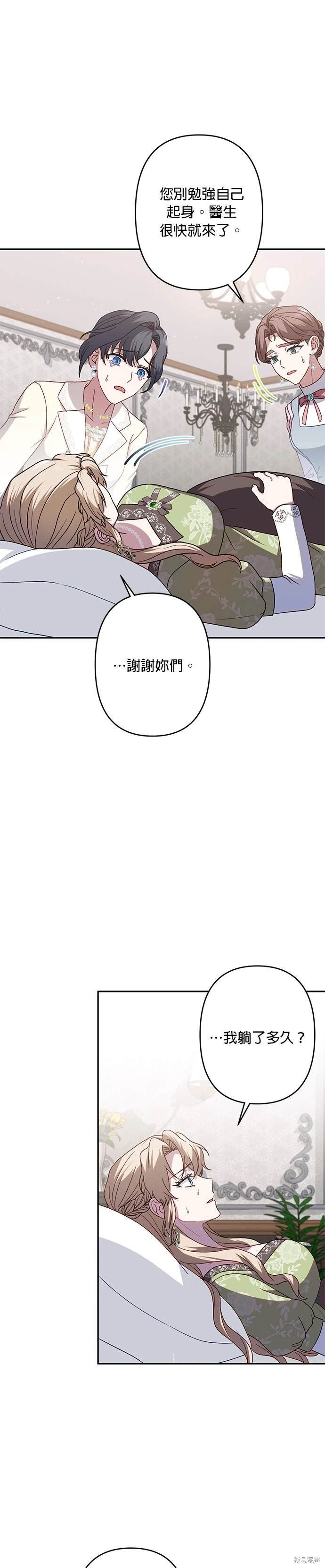 第65话