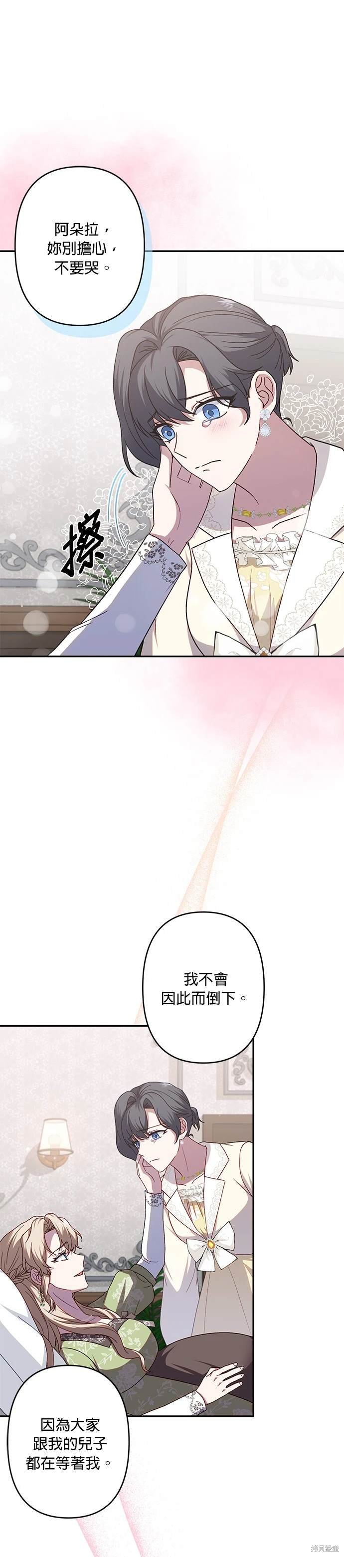 第65话