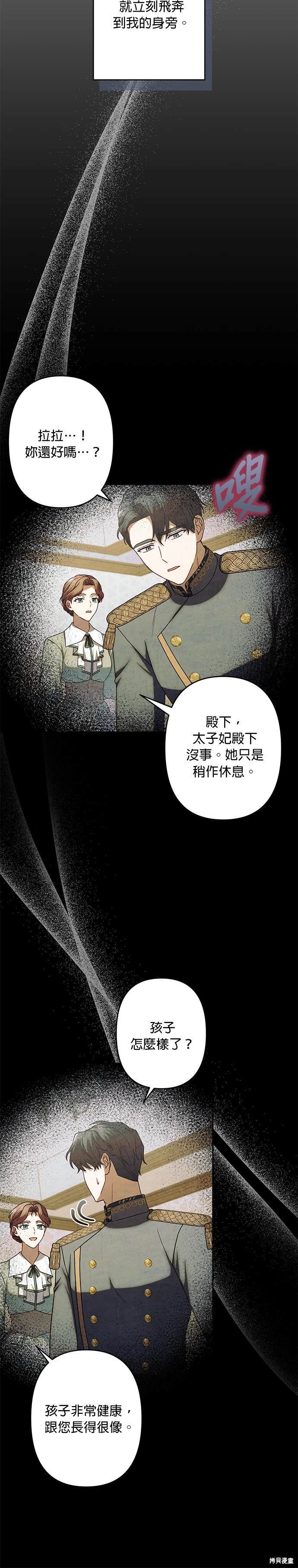 第66话