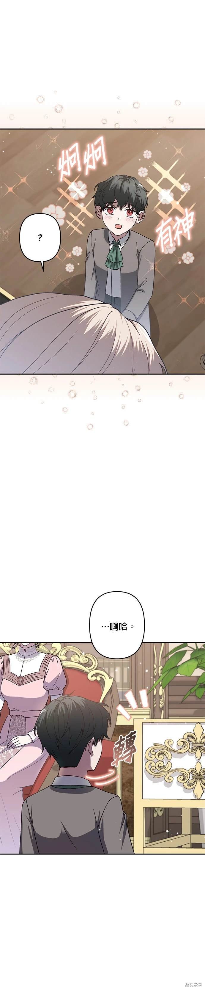 第67话