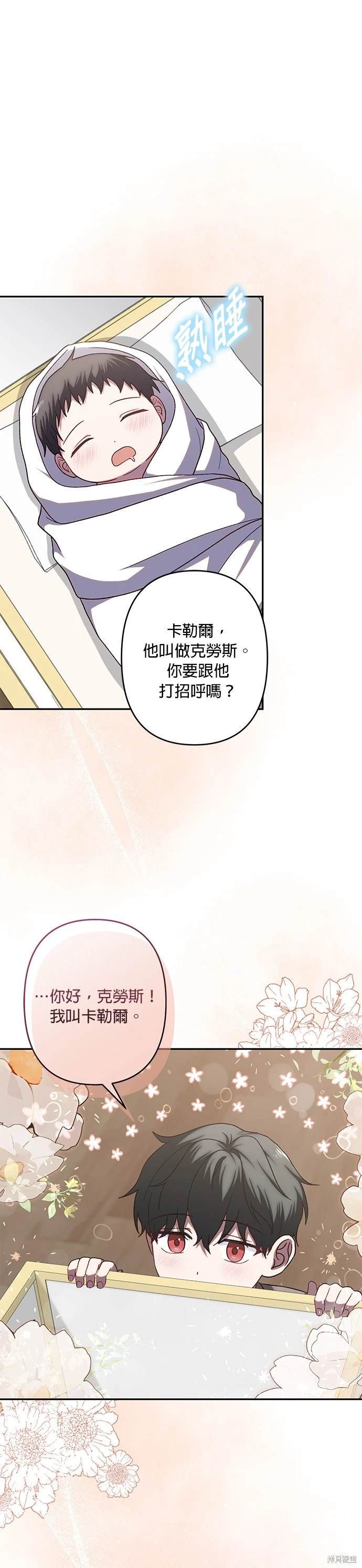 第67话
