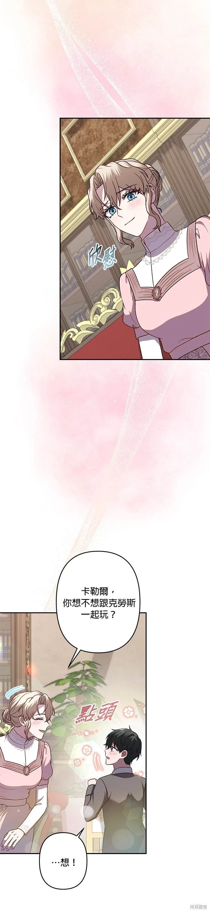 第67话