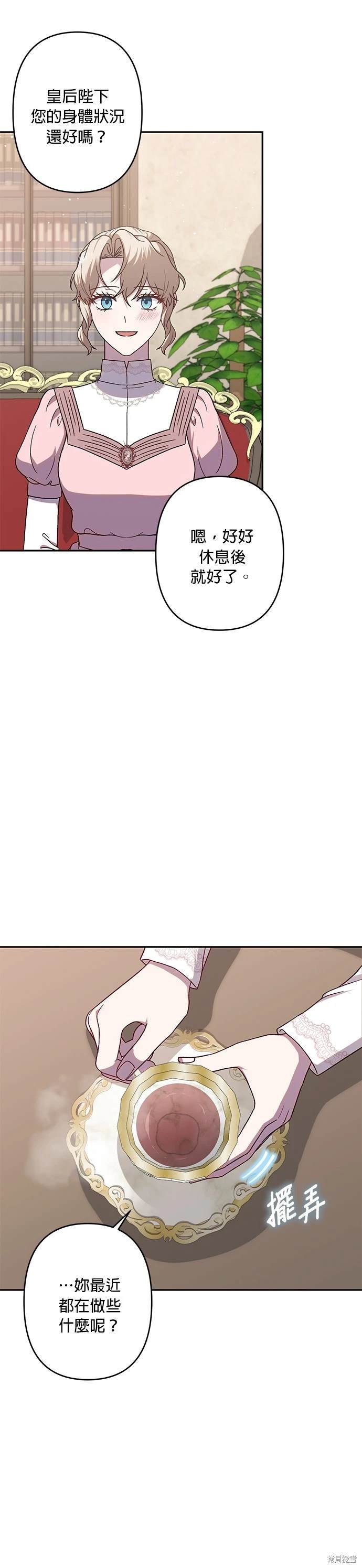 第67话