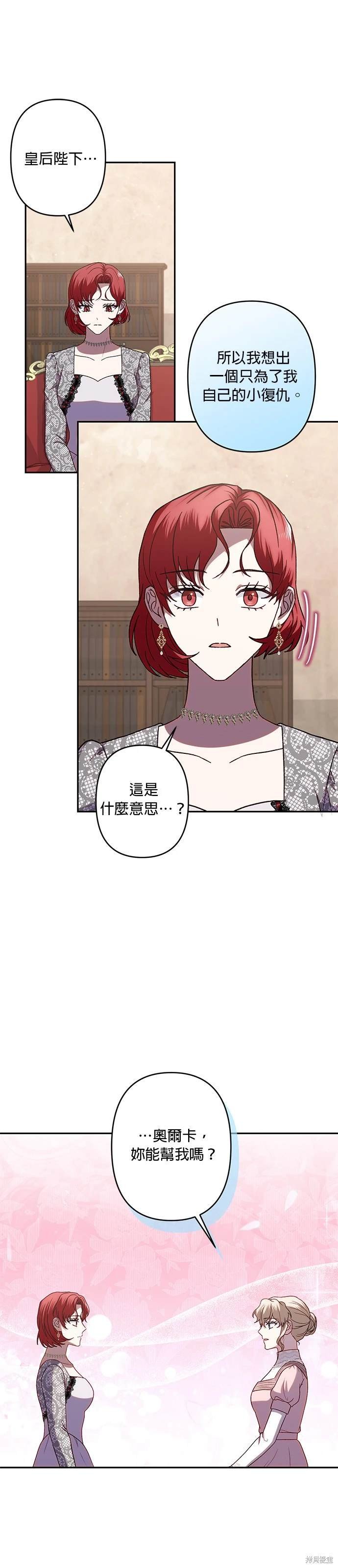 第67话