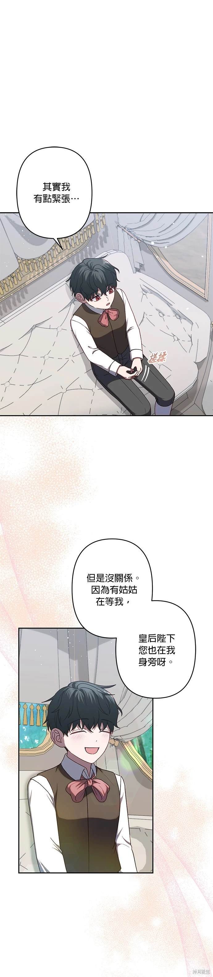 第67话