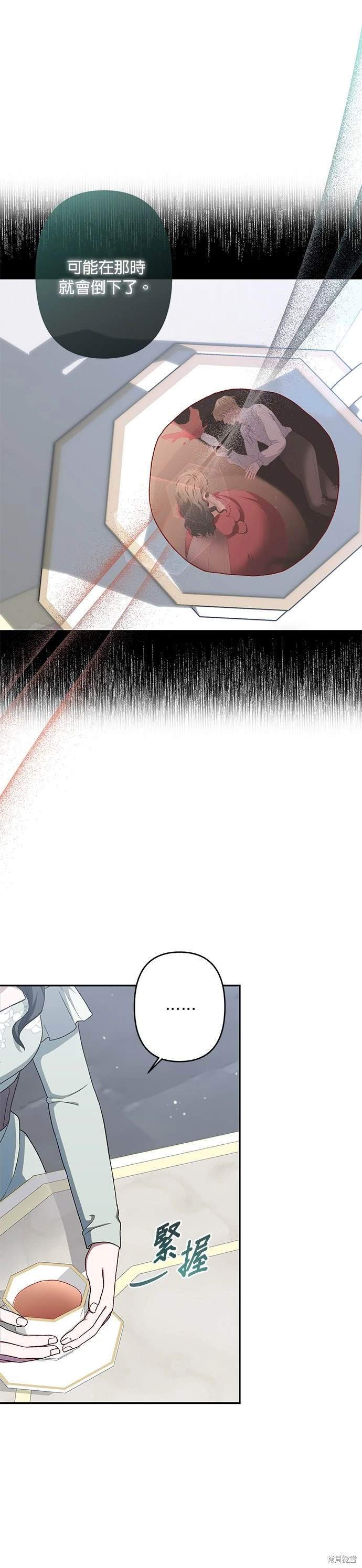 第68话