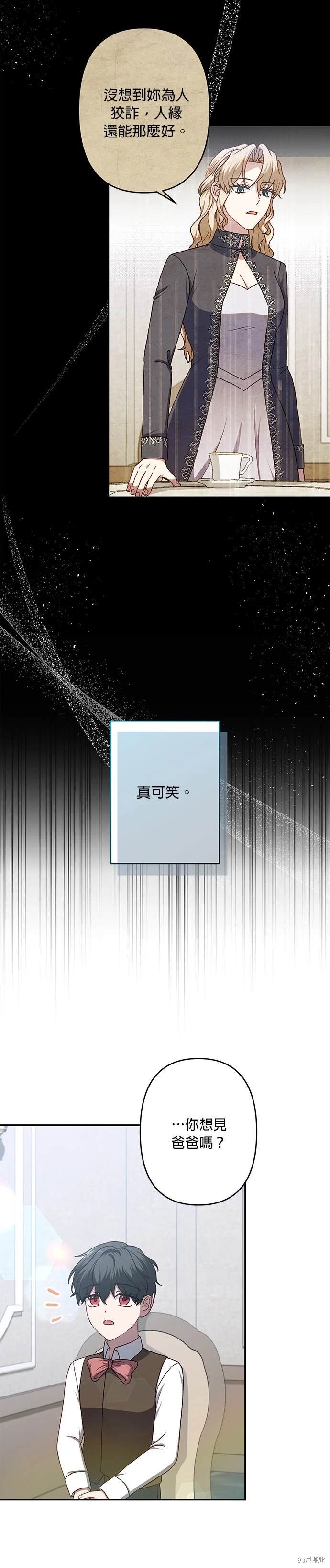 第68话